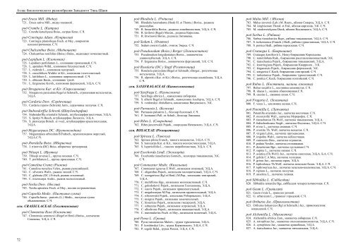 ÐÐÐÐÐÐÐÐ§ÐÐ¡ÐÐÐÐ Ð ÐÐÐÐÐÐÐ ÐÐÐÐ¯ ÐÐÐÐÐÐÐÐÐ Ð¢Ð¯ÐÐ¬-Ð¨ÐÐÐ¯