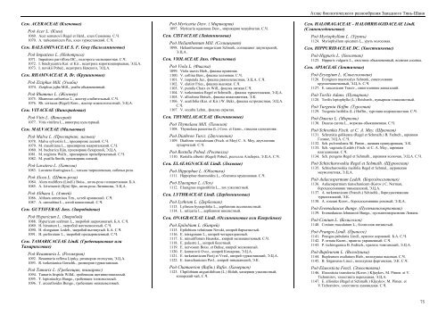 ÐÐÐÐÐÐÐÐ§ÐÐ¡ÐÐÐÐ Ð ÐÐÐÐÐÐÐ ÐÐÐÐ¯ ÐÐÐÐÐÐÐÐÐ Ð¢Ð¯ÐÐ¬-Ð¨ÐÐÐ¯