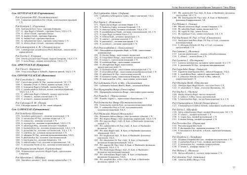 ÐÐÐÐÐÐÐÐ§ÐÐ¡ÐÐÐÐ Ð ÐÐÐÐÐÐÐ ÐÐÐÐ¯ ÐÐÐÐÐÐÐÐÐ Ð¢Ð¯ÐÐ¬-Ð¨ÐÐÐ¯