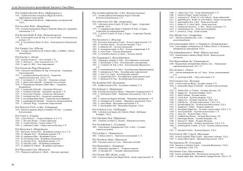 ÐÐÐÐÐÐÐÐ§ÐÐ¡ÐÐÐÐ Ð ÐÐÐÐÐÐÐ ÐÐÐÐ¯ ÐÐÐÐÐÐÐÐÐ Ð¢Ð¯ÐÐ¬-Ð¨ÐÐÐ¯