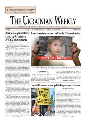 The court extended the arrest of Ukrainian pilots Nadezhda Savchenko 02/10/2015 51 The court extended the arrest of Ukrainian pilots Nadezhda Savchenko 02/10/2015 35