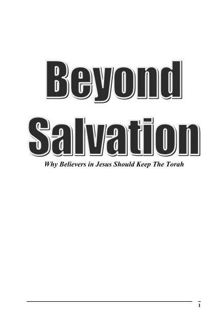 Why Believers in Jesus Should Keep The Torah - Web Home for ...