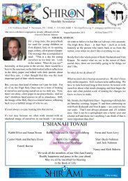 L'SHANAH TOVAH - Shir Ami