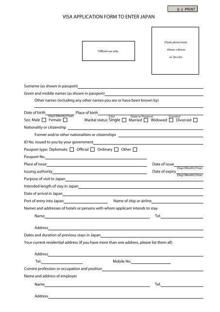 VISA APPLICATION FORM TO ENTER JAPAN