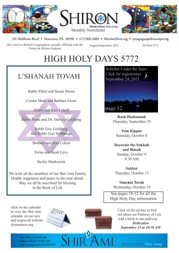 HIGH HOLY DAYS 5772 - Shir Ami