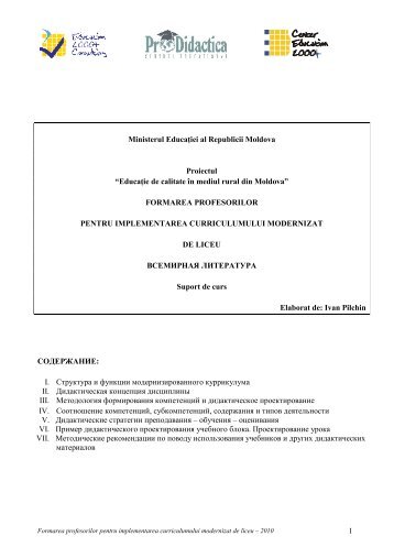 1 Ministerul Educa iei al Republicii Moldova ... - Pro Didactica