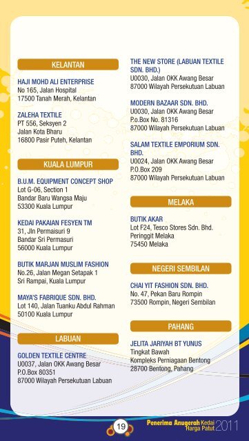 ANUGERAH KEDAI HARGA PATUT 2011 - 1Pengguna