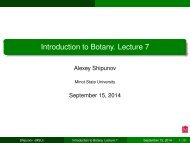 Introduction to Botany. Lecture 7 - Materials of Alexey Shipunov