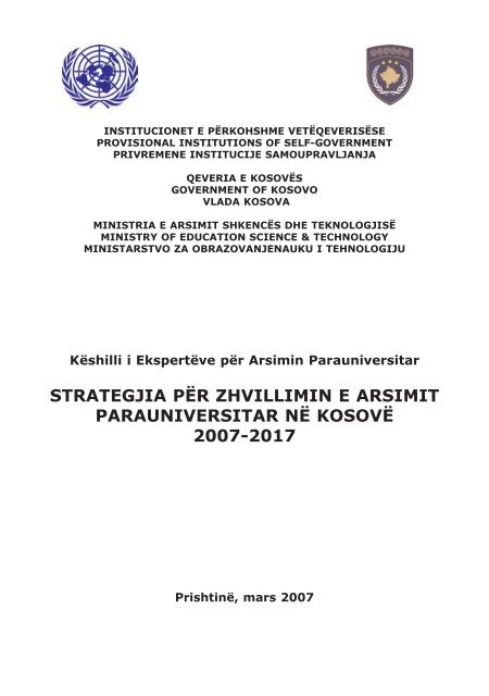 strategjia për zhvillimin e arsimit parauniversitar në kosovë 2007-2017