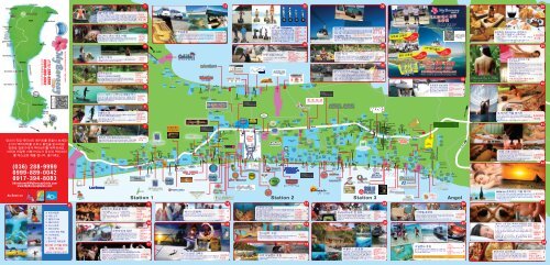 한국어 지도 링크 pdf - Boracay