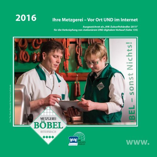 Wurstkatalog 2016