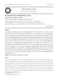 8.Water footprint of maize in thailand