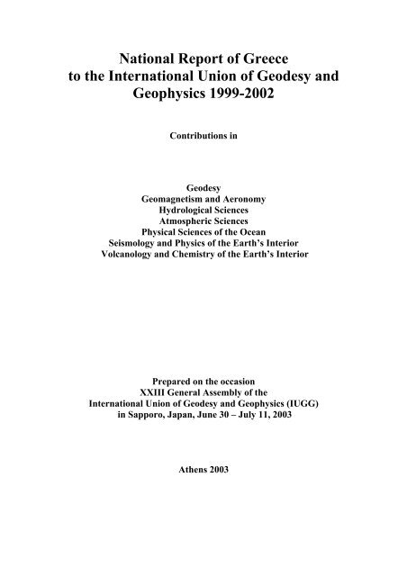 National Report of Greece to the International Union of Geodesy and ...