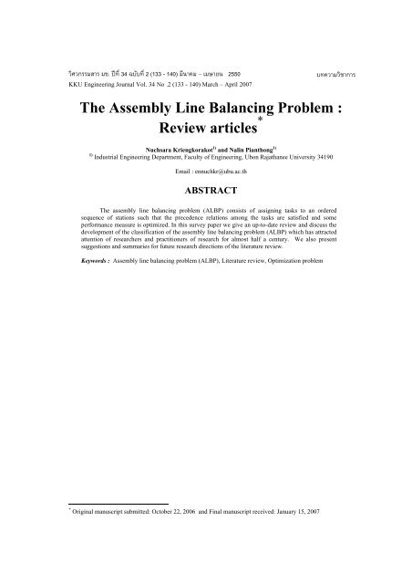 The Assembly Line Balancing Problem : Review articles