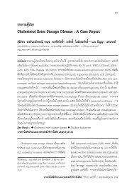 Cholesterol Ester Storage Disease : A Case Report