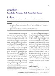Transfusion-Associated Graft-Versus-Host Disease