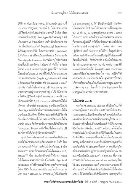 à¸à¹à¸³à¸¢à¸²à¸à¸£à¸§à¸à¸«à¸¡à¸¹à¹à¹à¸¥à¸«à¸´à¸ à¹à¸¡à¹à¸à¹à¸à¸¥à¸à¸±à¸¥à¹à¸­à¸à¸à¸´à¸à¸­à¸à¸µà¹