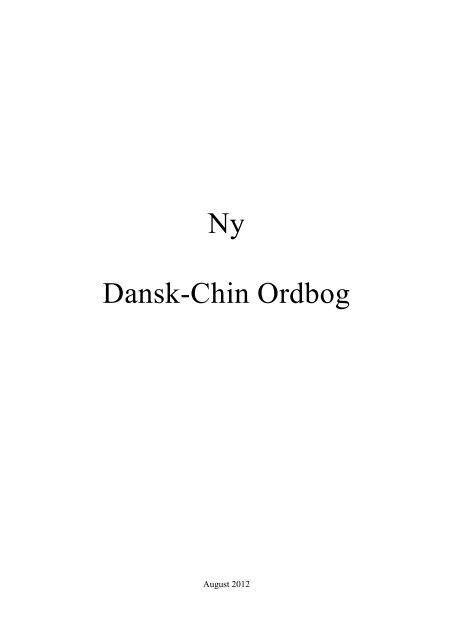 Ærlighed Citron tillykke Dansk-Chin Ordbog - Hobugt.dk