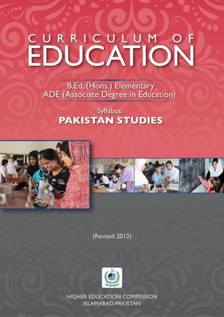 usaid education projects in pakistan