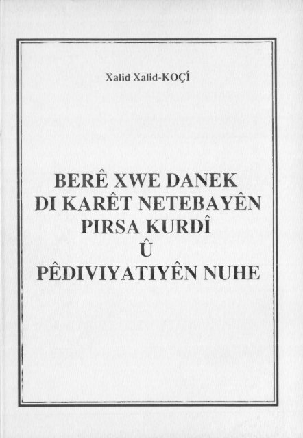 Berê xwe danek di karêt netebayên pirsa kurdî