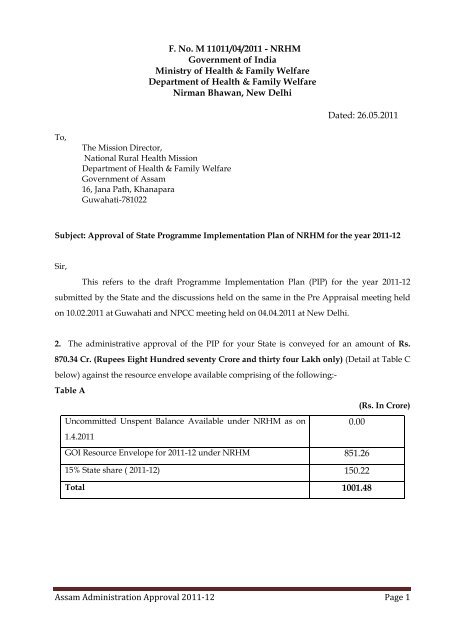 Assam Administration Approval 2011-12 Page 1 F. No. M ... - RRC-NE