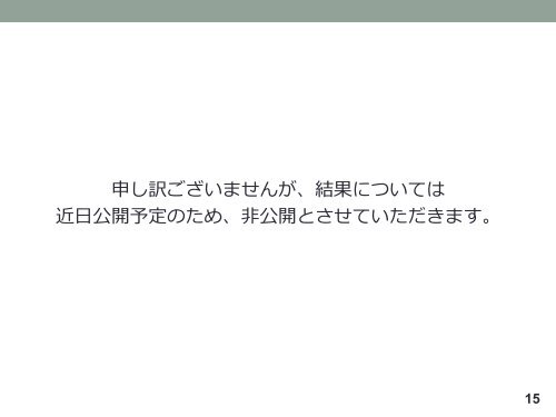 日本語におけるgap-filler依存関係の構築について - 九州大学文学部 ...