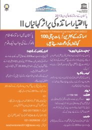 Download Urdu Version - Institute For Professional Learning
