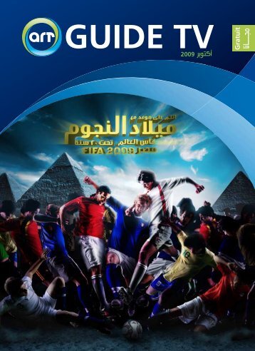 GUIDE TV Gratuit - ARTOnline.tv