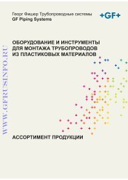 140900_13 - Каталог Оборудование для монтажа пластиковых труб