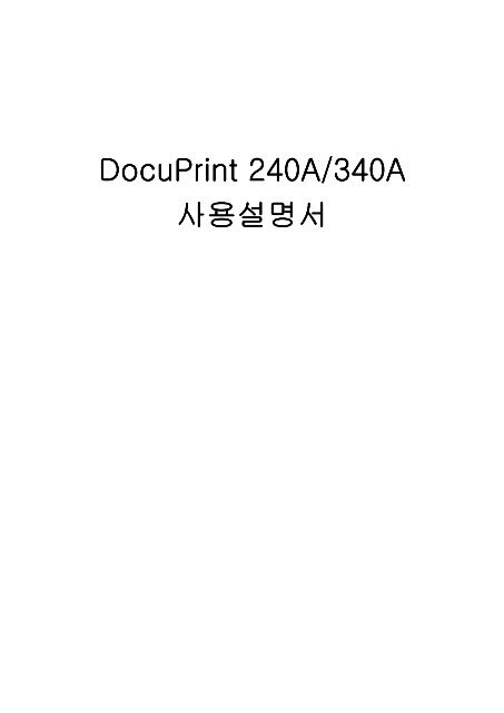 FUJI XEROX 240A DRIVERS FOR WINDOWS DOWNLOAD
