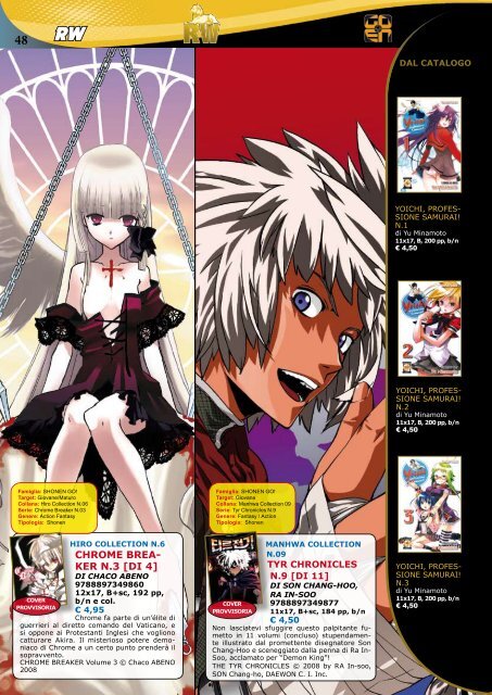 speciale light novel - Alastor