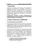 Инструкция launch creader v