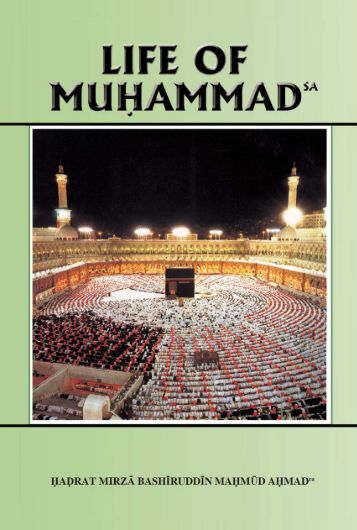 Biography For Muhammad | prophet muhammad and the black arabs dr wesley muhammad Biography For Muhammad | prophet muhammad and the black arabs dr wesley muhammad