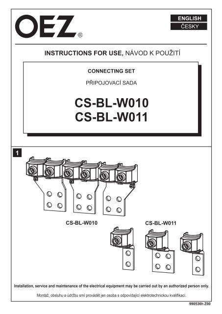 11 CS-BL-W010 CS-BL-W011