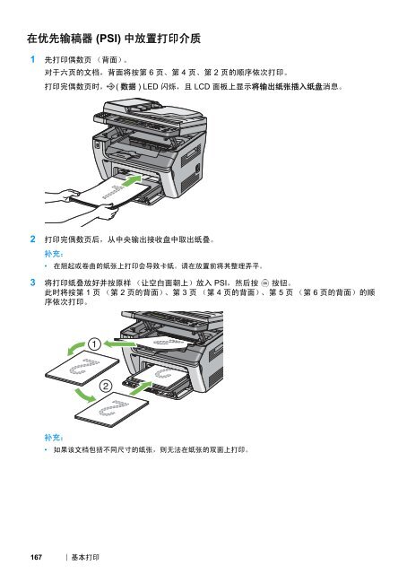 DocuPrint M205 fw - Fuji Xerox Printers