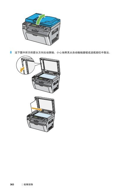 DocuPrint M205 fw - Fuji Xerox Printers