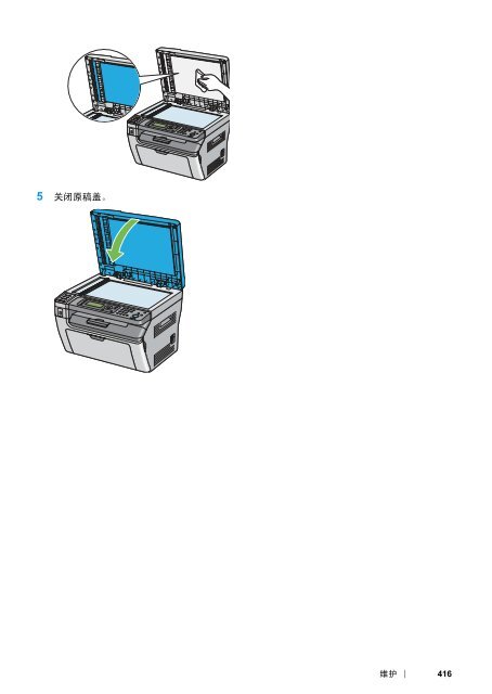 DocuPrint M205 fw - Fuji Xerox Printers