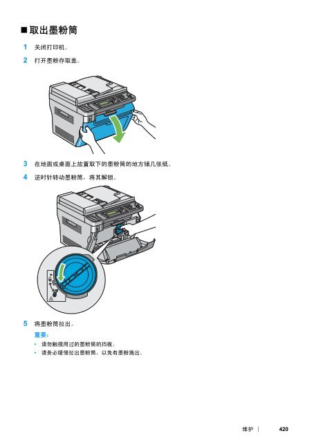 DocuPrint M205 fw - Fuji Xerox Printers