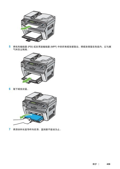 DocuPrint M205 fw - Fuji Xerox Printers