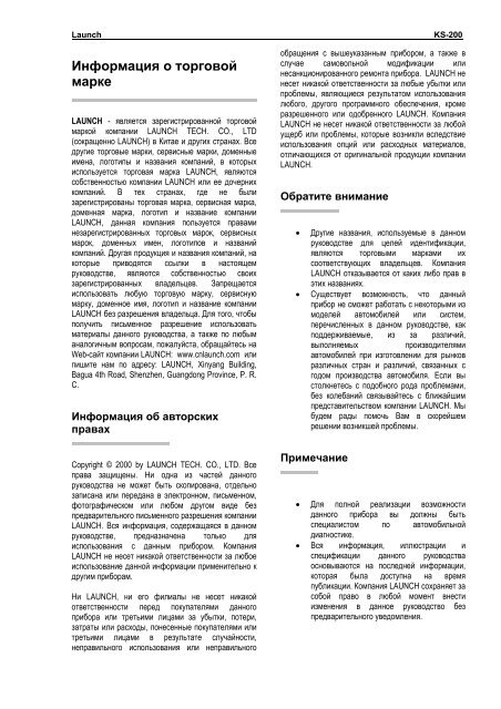  KES 200 Launch euro ru