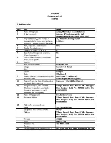 APPENDIX I (See paragraph - 6) FORM 1 - Seiaacg.org