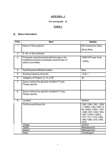 APPENDIX â I (See paragraph â 6) FORM 1 (I) Basic ... - Seiaacg.org