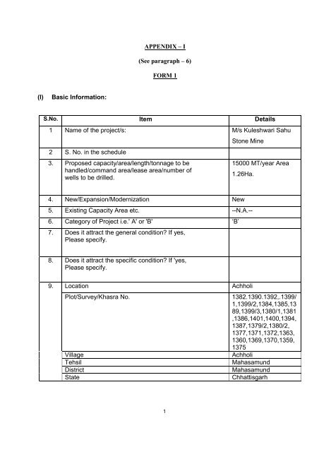 APPENDIX â I (See paragraph â 6) FORM 1 (I) Basic ... - Seiaacg.org