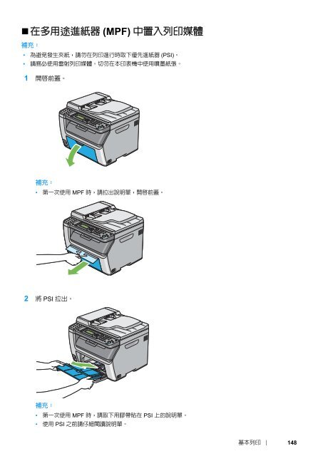 DocuPrint CM205 fw - Fuji Xerox Printers