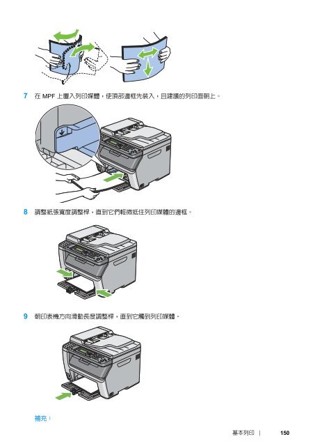 DocuPrint CM205 fw - Fuji Xerox Printers