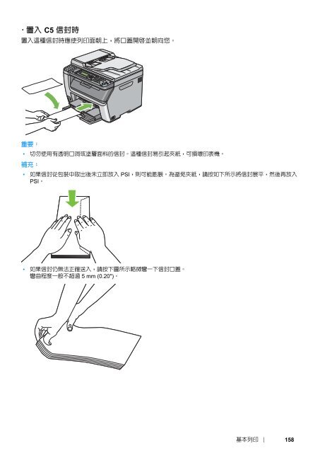 DocuPrint CM205 fw - Fuji Xerox Printers