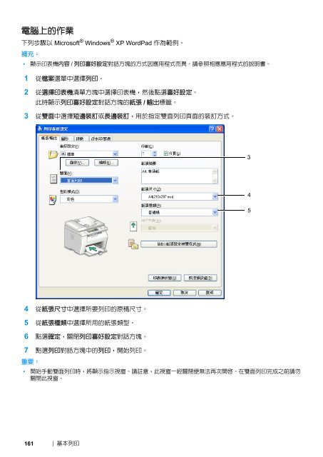 DocuPrint CM205 fw - Fuji Xerox Printers