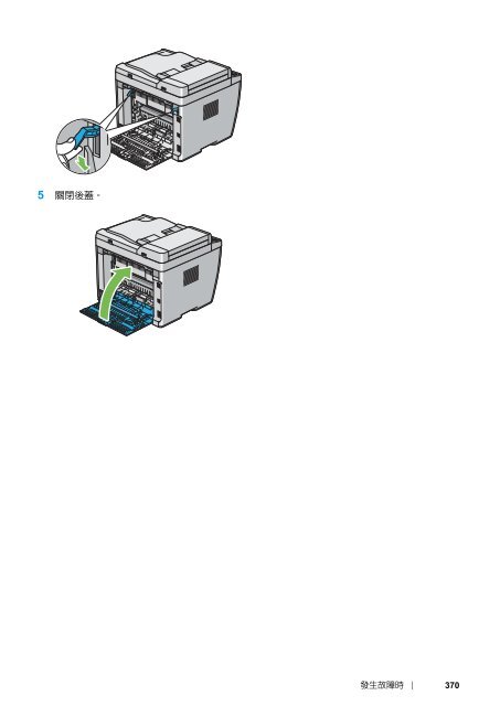DocuPrint CM205 fw - Fuji Xerox Printers
