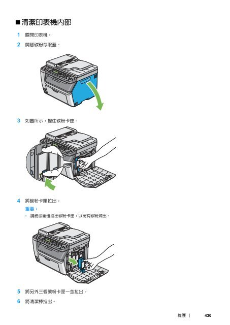 DocuPrint CM205 fw - Fuji Xerox Printers