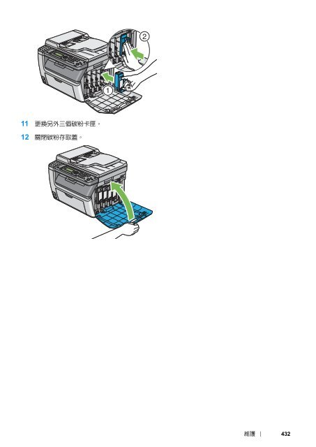 DocuPrint CM205 fw - Fuji Xerox Printers